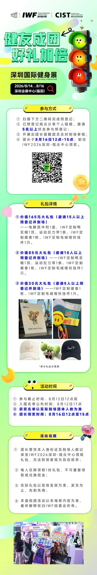 微信å¾ç_20260730174857_8311_24(1).jpg 微信å¾ç_20260730174857_8311_24(1).jpg