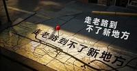 2026 塑料行业大洗牌!24339 家规上企业,告别薄利内卷!2026 塑料六大黄金赛道,看懂少走 3 年弯路