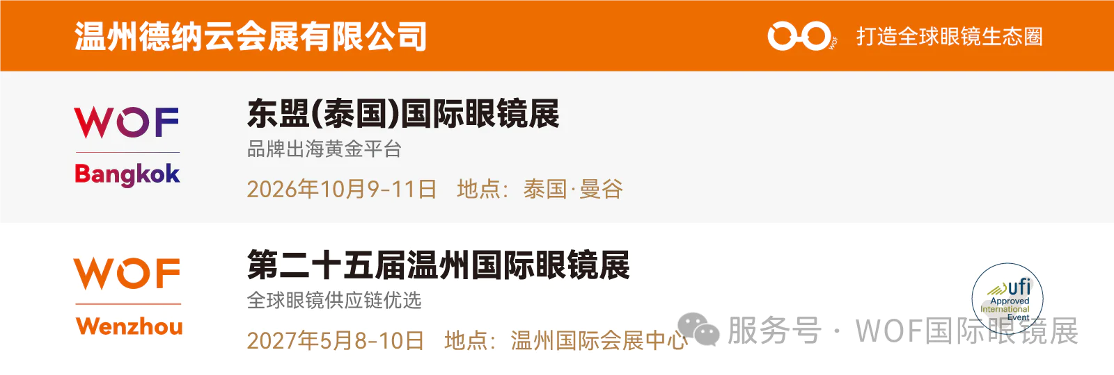 微信å¾ç_2026-08-10_092016_356.png 微信å¾ç_2026-08-10_092016_356.png