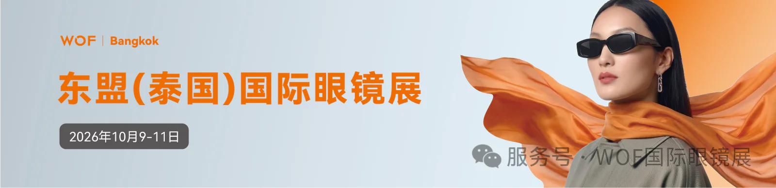 微信å¾ç_2026-08-10_092022_588.png 微信å¾ç_2026-08-10_092022_588.png