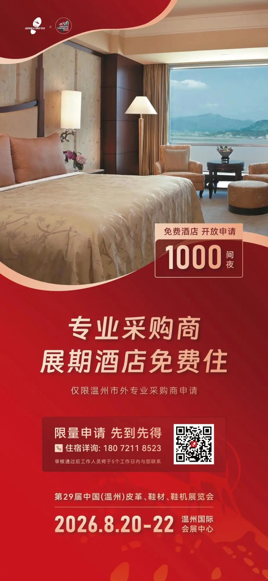 微信å¾ç_2026-08-10_142403_631.jpg 微信å¾ç_2026-08-10_142403_631.jpg