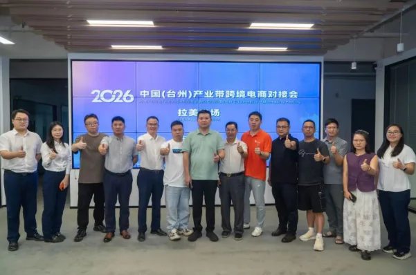 微信å¾ç_20260811090248_3220_15.png 微信å¾ç_20260811090248_3220_15.png