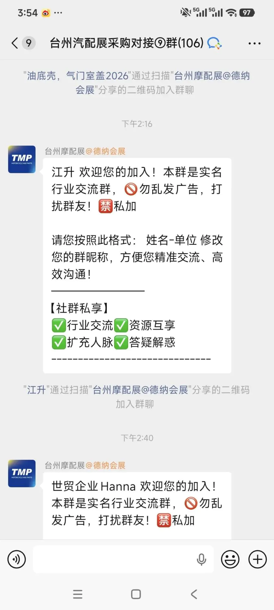 微信å¾ç_2026-08-15_095703_897.jpg
