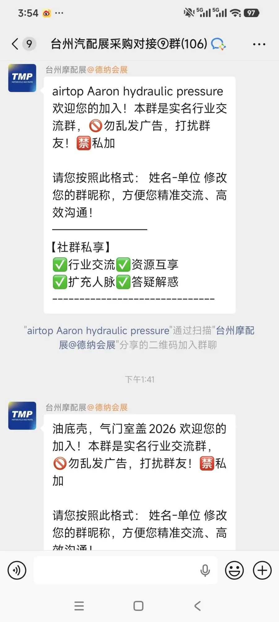 微信å¾ç_2026-08-15_095705_715.jpg