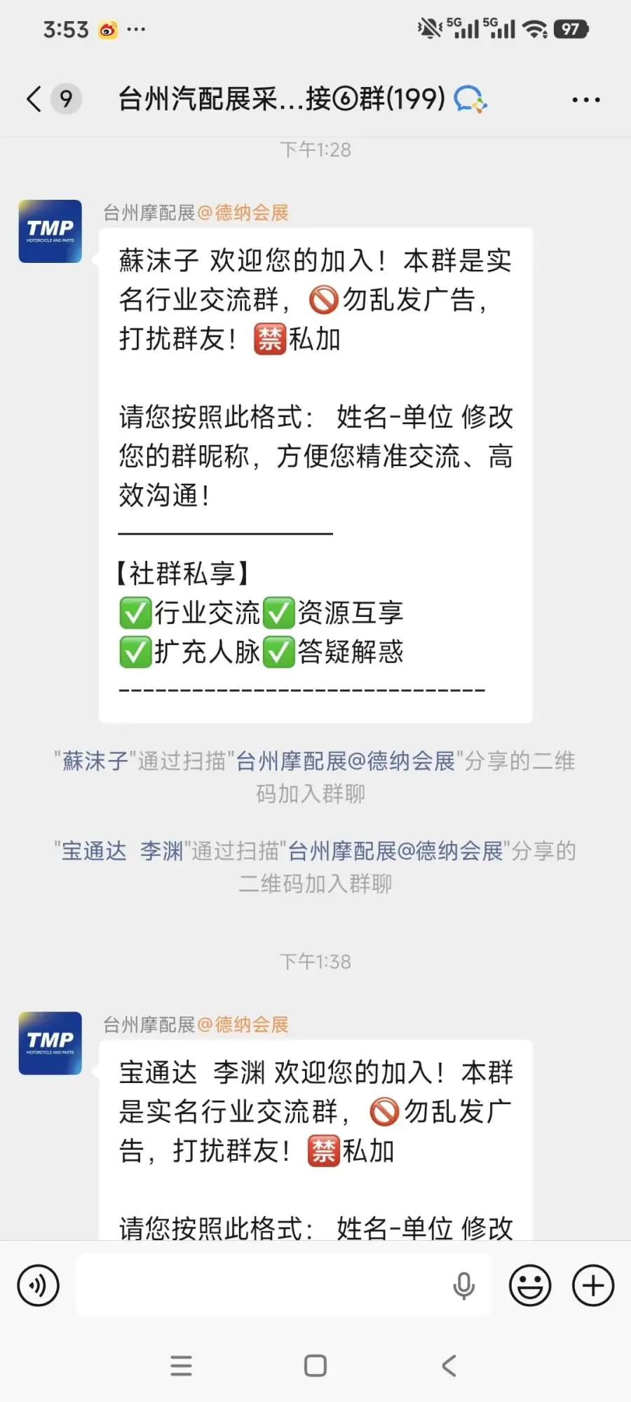 微信å¾ç_2026-08-15_095707_602.jpg