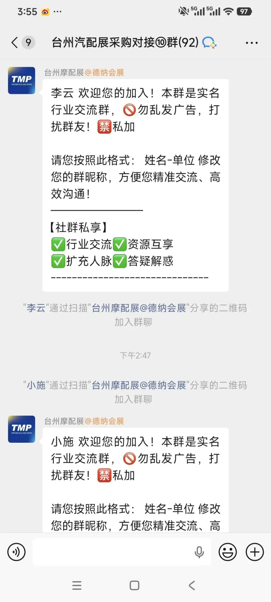 微信å¾ç_2026-08-15_095658_410.jpg