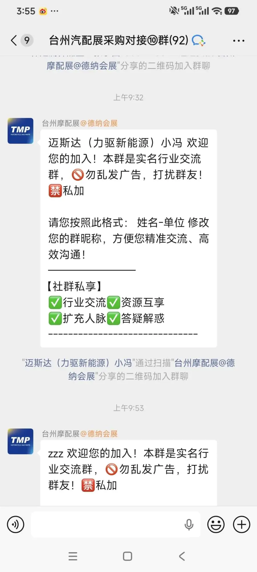 微信å¾ç_2026-08-15_095656_642.jpg