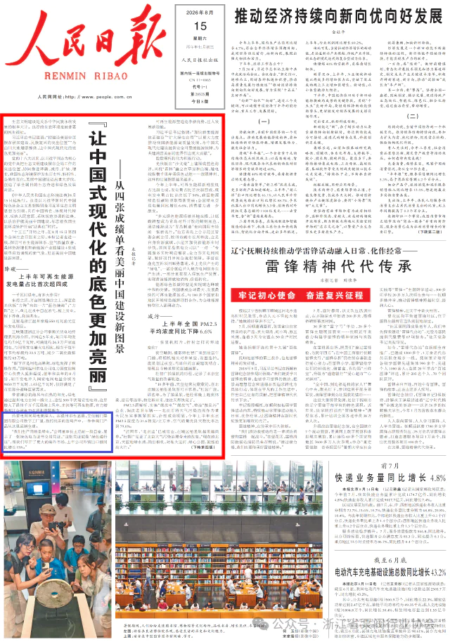 微信å¾ç_2026-08-17_095925_424(1).png 微信å¾ç_2026-08-17_095925_424(1).png