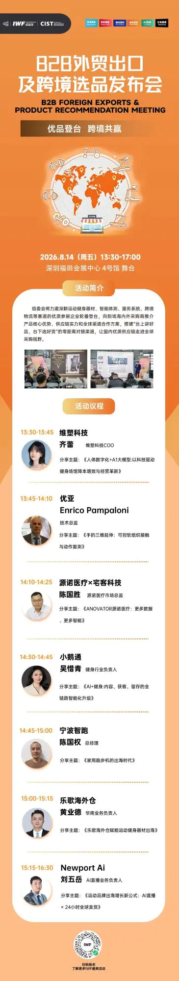 微信图片_2026-08-24_144844_685.jpg 微信图片_2026-08-24_144844_685.jpg