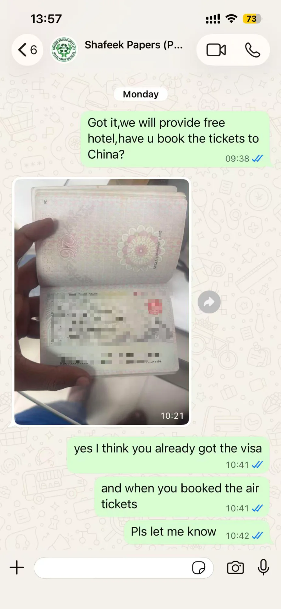 微信å¾ç_2026-09-03_090138_496.png