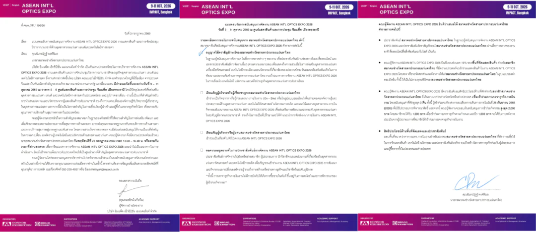 微信å¾ç_2026-09-04_134050_817.png 微信å¾ç_2026-09-04_134050_817.png