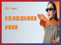 展商必看|2026WOF | Bangkok参展指南,请查收!
