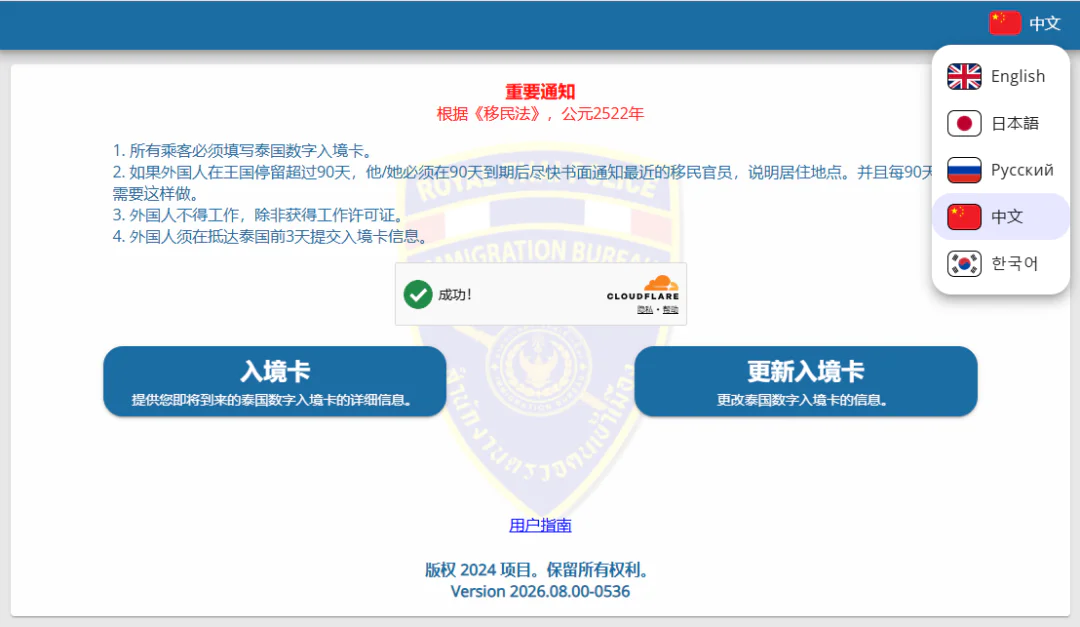 微信å¾ç_2026-09-04_134202_896.png 微信å¾ç_2026-09-04_134202_896.png