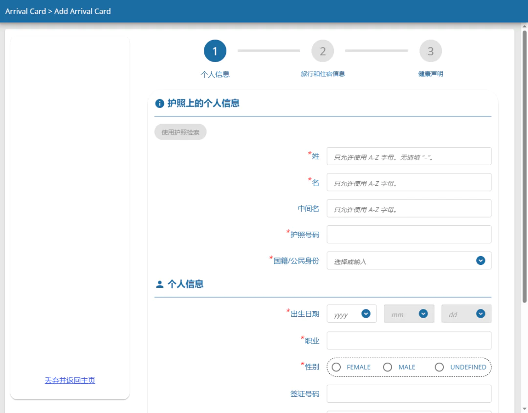 微信å¾ç_2026-09-04_134204_729.png 微信å¾ç_2026-09-04_134204_729.png