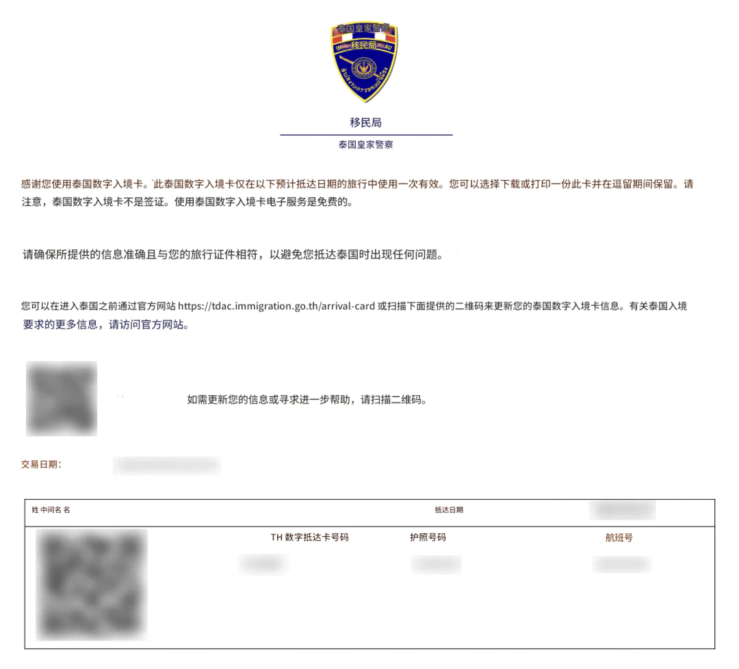 微信å¾ç_2026-09-04_134210_089.png 微信å¾ç_2026-09-04_134210_089.png