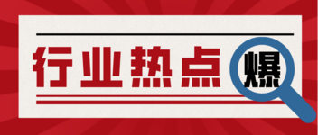 内陆印包厂,为什么一定要在明年3月换一批新装备?