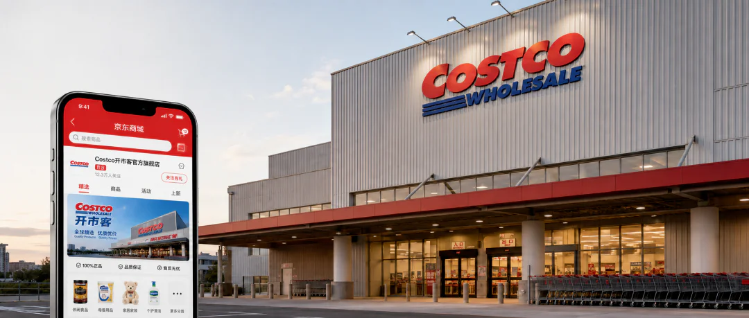 COSCO.png COSCO.png