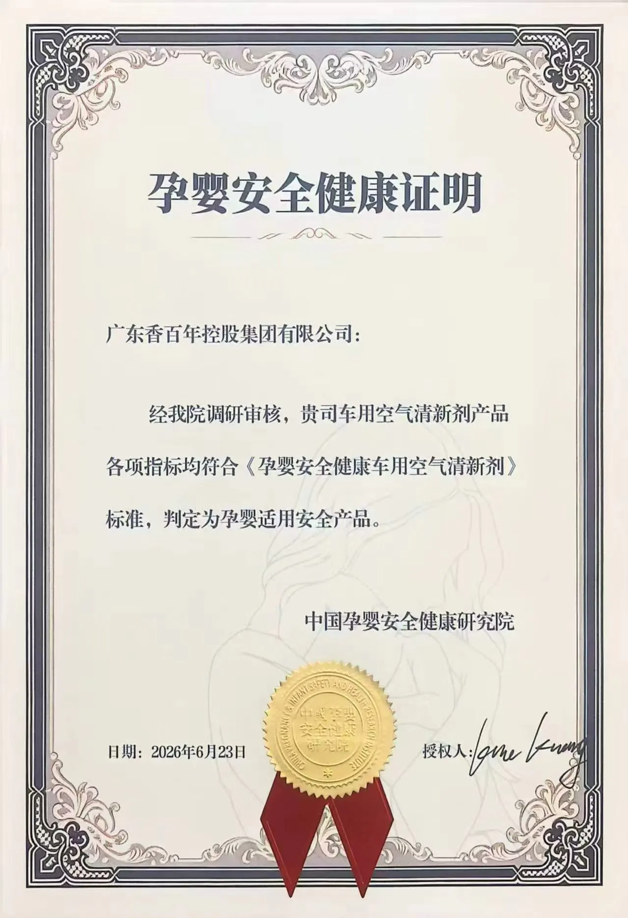 微信å¾ç_20260819172357_761_25.jpg 微信å¾ç_20260819172357_761_25.jpg