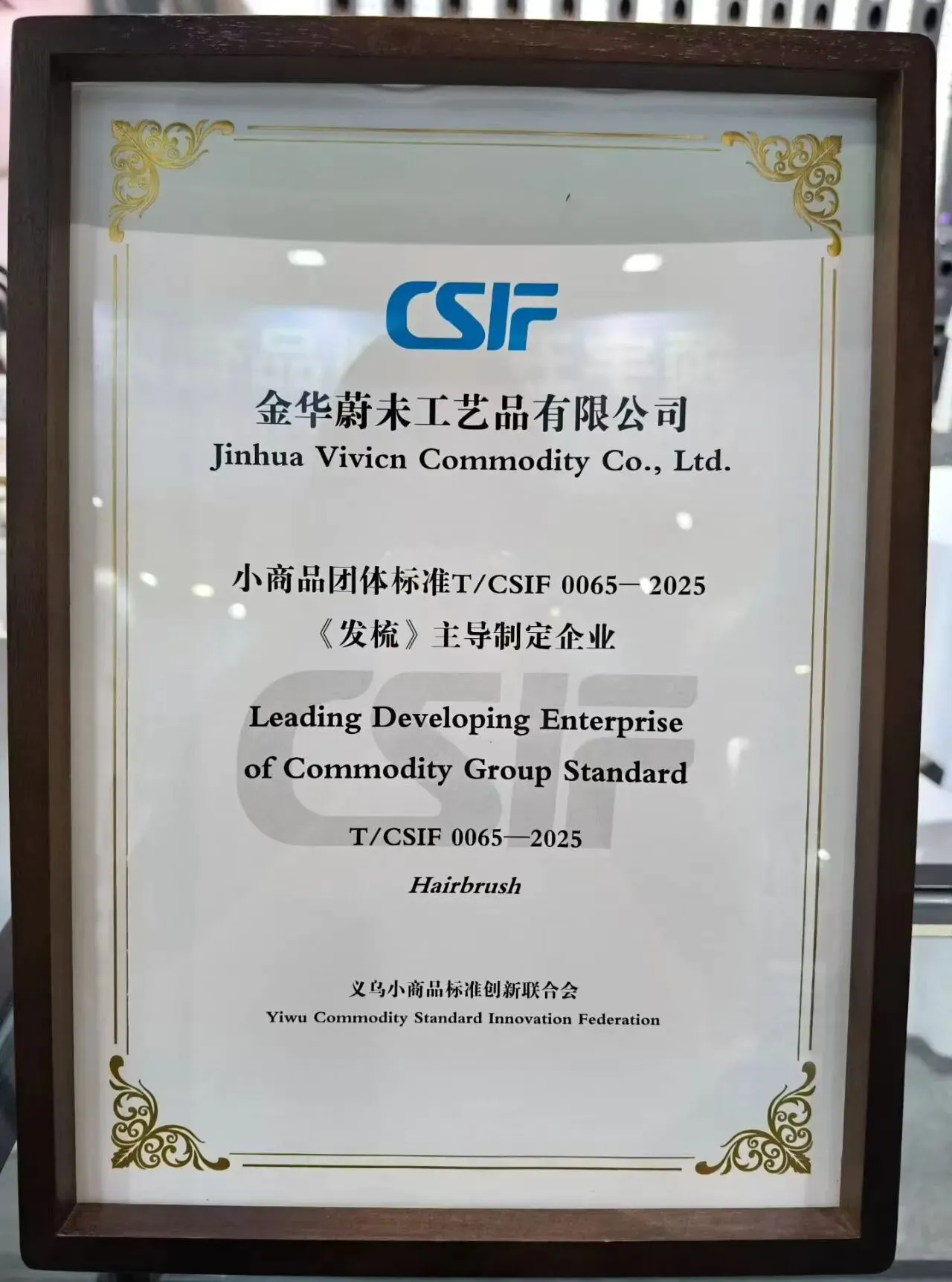 微信å¾ç_2026-09-16_101326_712.jpg