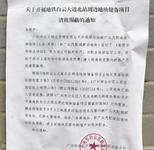 拆完陈田拆松溪!广州的摩配江湖,正在散场!