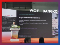 WOF视界论坛:三大主题聚焦行业新变化