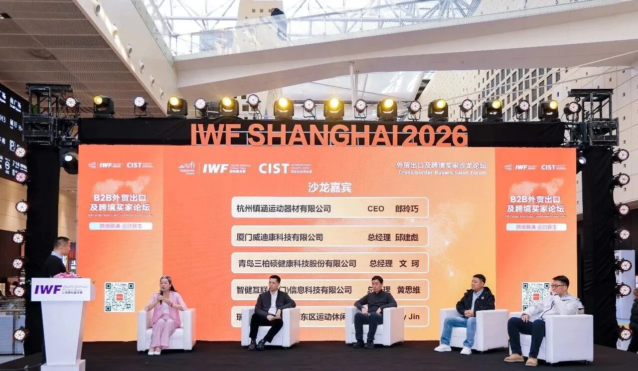 CIST&IWF倒计时150天.jpg CIST&IWF倒计时150天.jpg