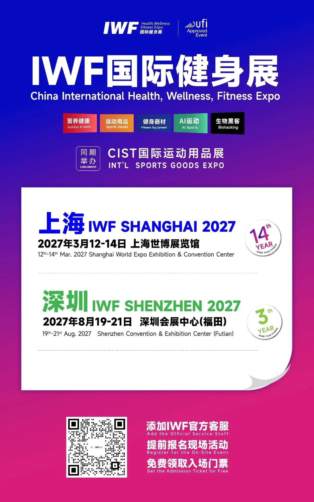 微信图片_2026-10-21_154336_607.jpg 微信图片_2026-10-21_154336_607.jpg