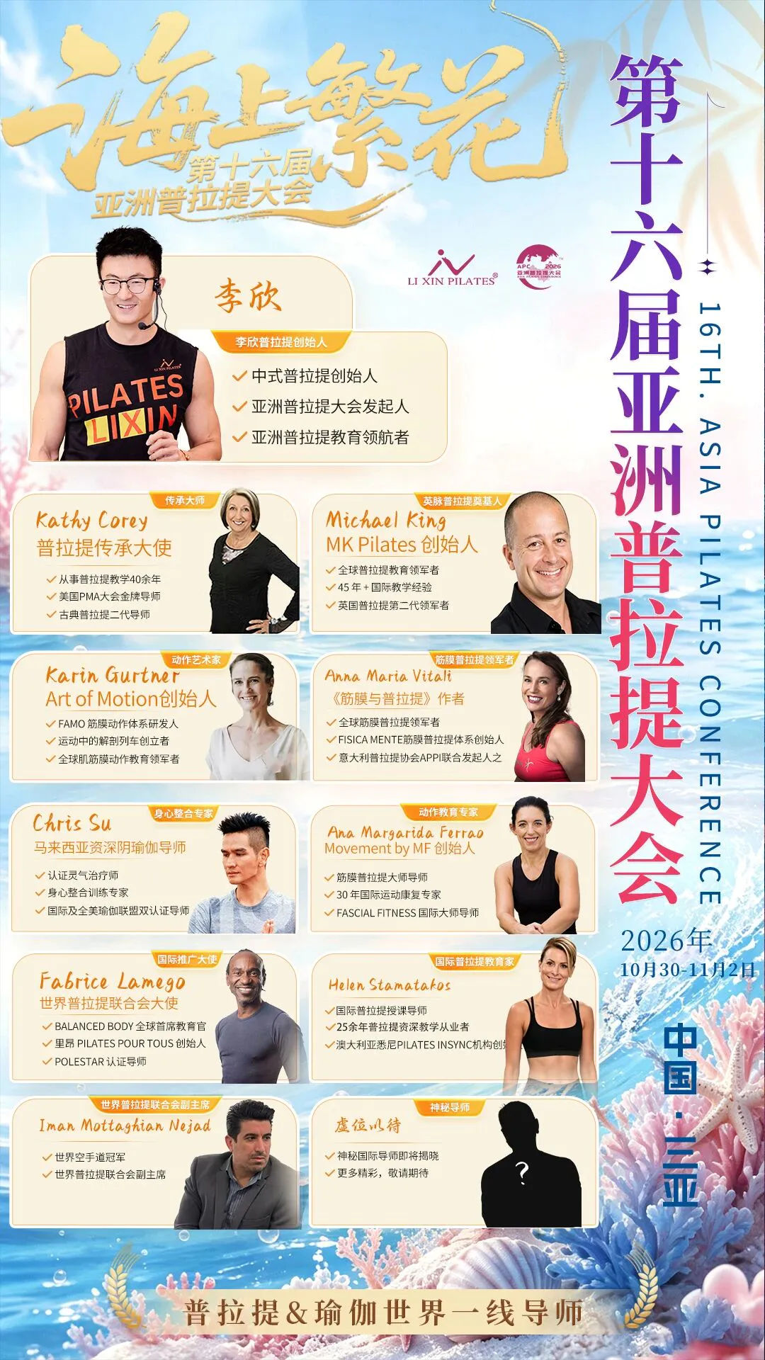 微信图片_2026-10-21_160046_445.jpg 微信图片_2026-10-21_160046_445.jpg