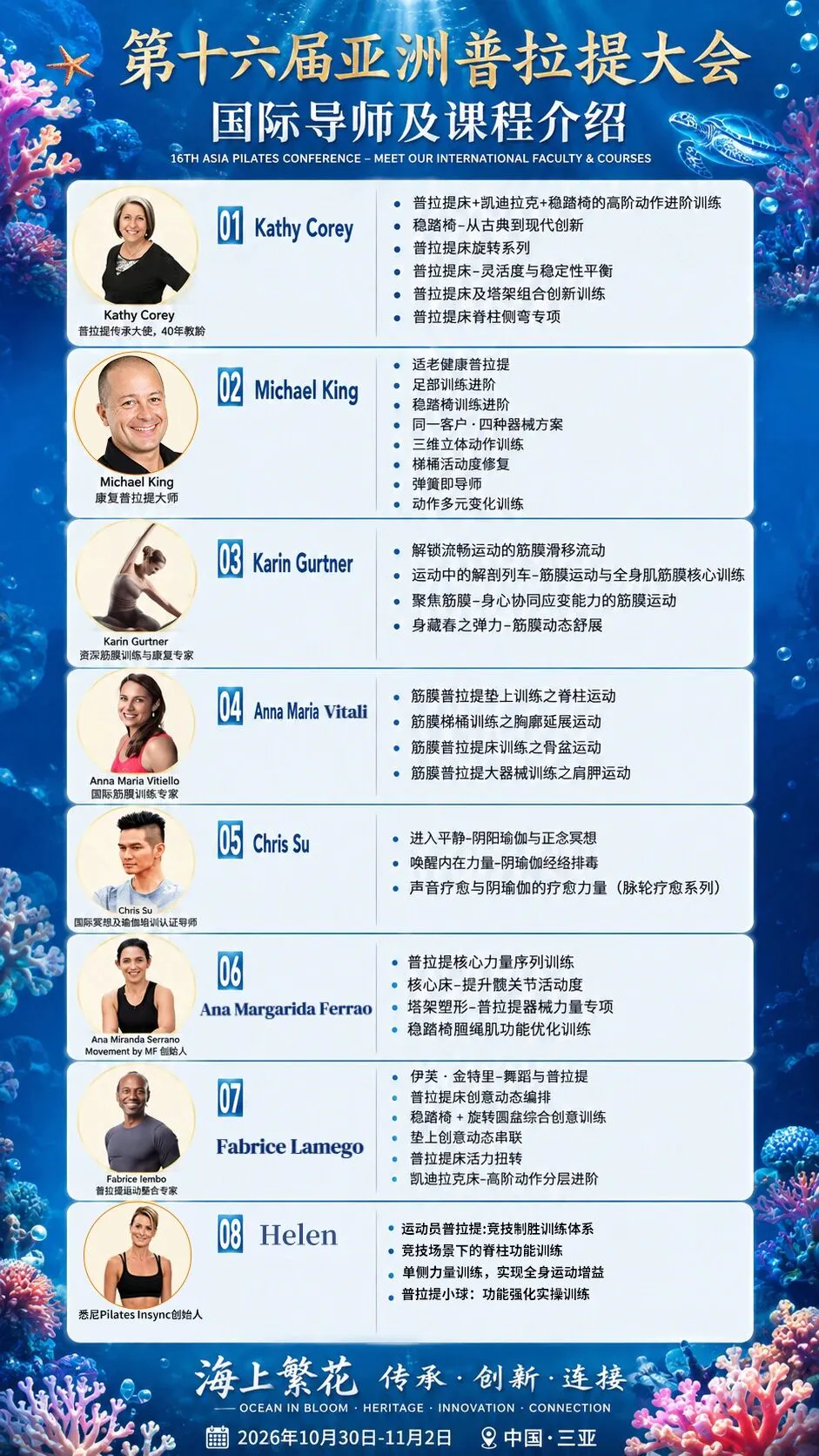 微信图片_2026-10-21_160049_766.jpg 微信图片_2026-10-21_160049_766.jpg