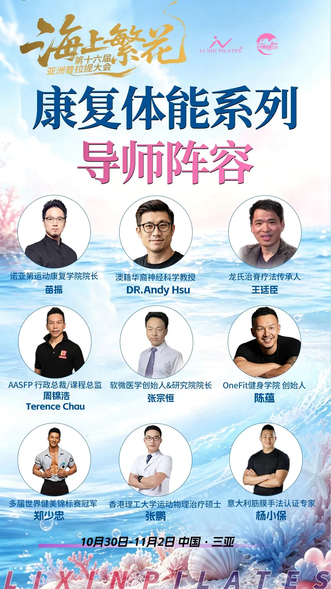 微信图片_2026-10-21_160053_781.jpg 微信图片_2026-10-21_160053_781.jpg