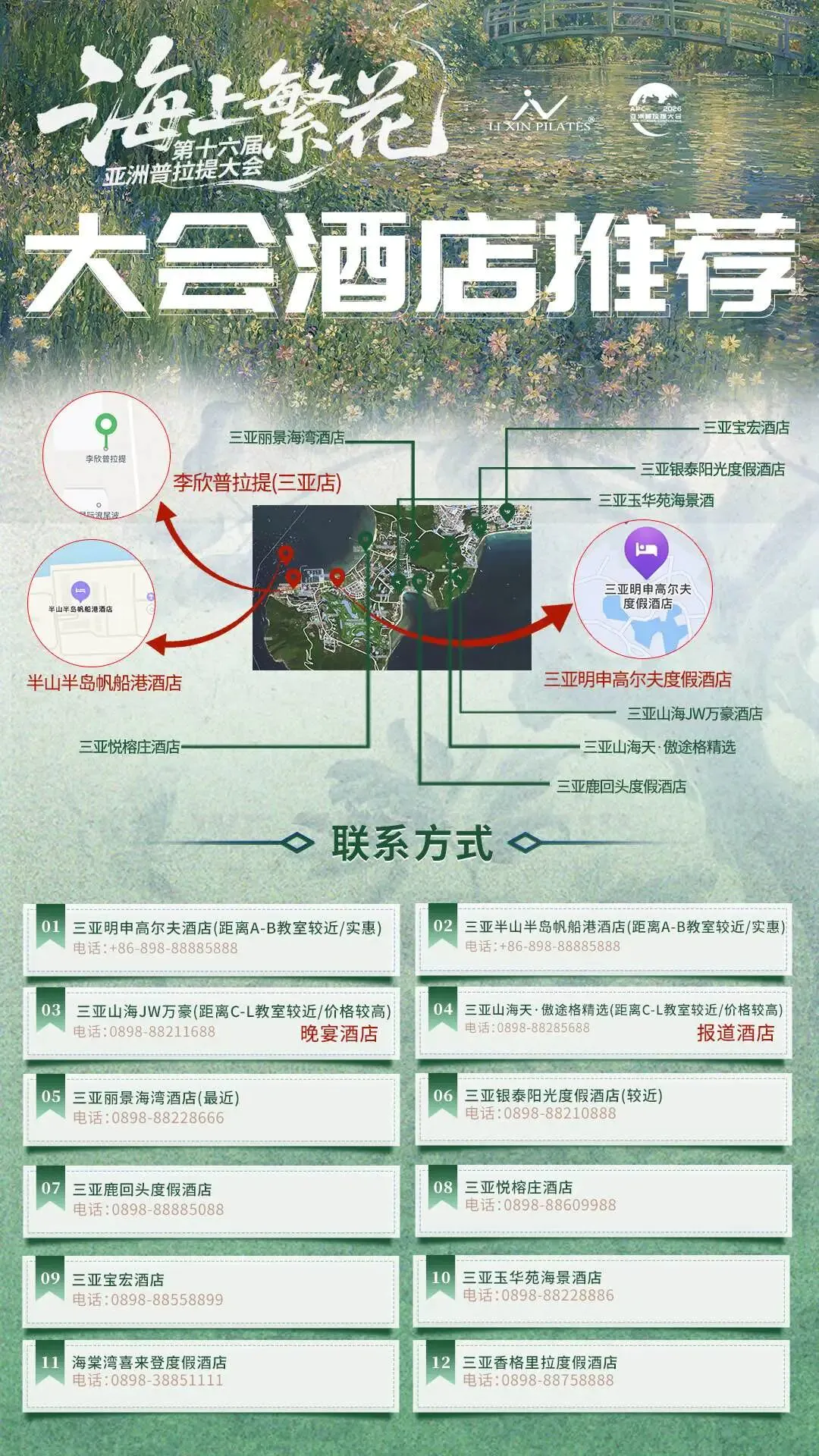 微信图片_2026-10-21_160112_332.jpg 微信图片_2026-10-21_160112_332.jpg
