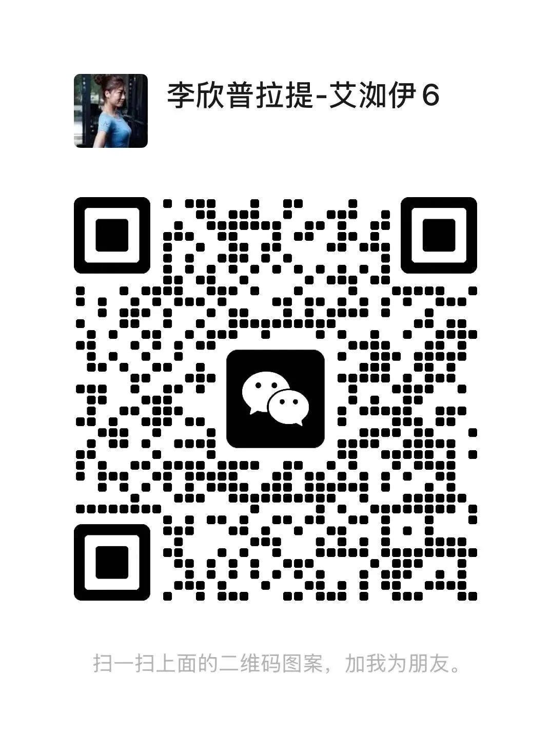微信图片_2026-10-21_160128_876.jpg 微信图片_2026-10-21_160128_876.jpg
