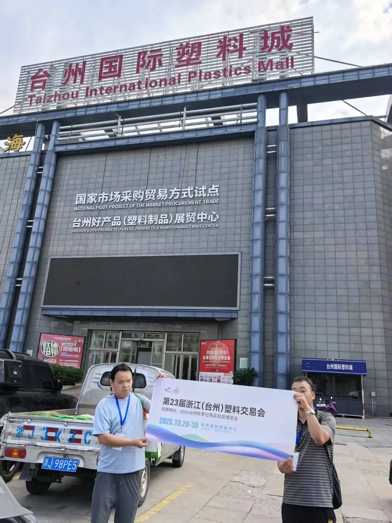 微信图片_2026-10-25_092331_991.jpg 微信图片_2026-10-25_092331_991.jpg