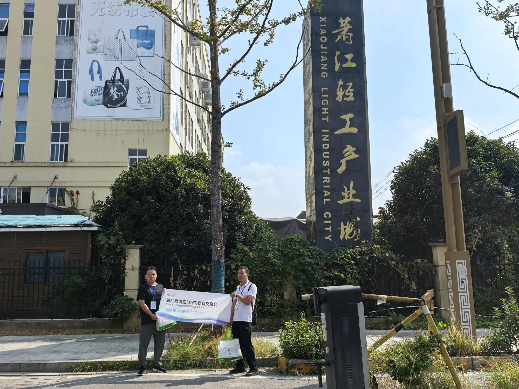 微信图片_2026-10-25_092335_094.jpg 微信图片_2026-10-25_092335_094.jpg