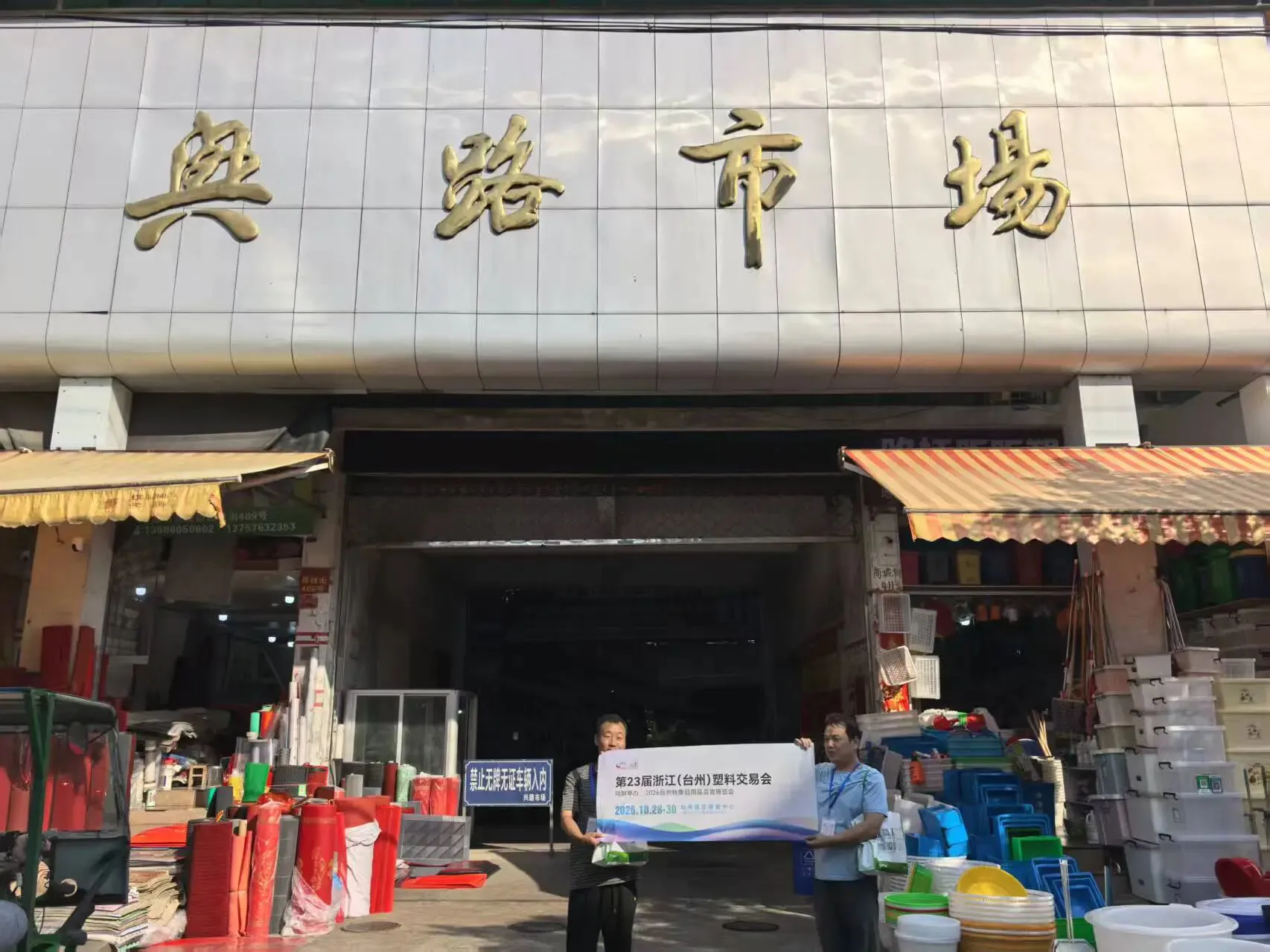 微信图片_2026-10-25_092337_023.jpg 微信图片_2026-10-25_092337_023.jpg