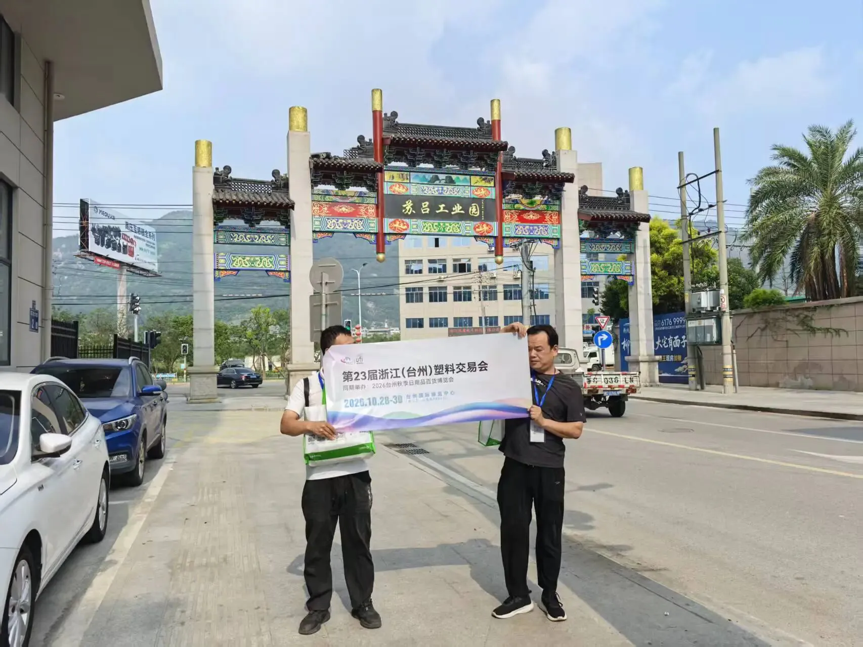 微信图片_2026-10-25_092344_551.jpg 微信图片_2026-10-25_092344_551.jpg