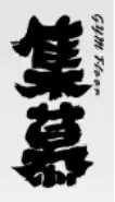 䏿µ·å¥èº«å±