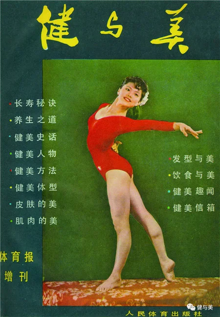 {䏿µ·å¥èº«å±}