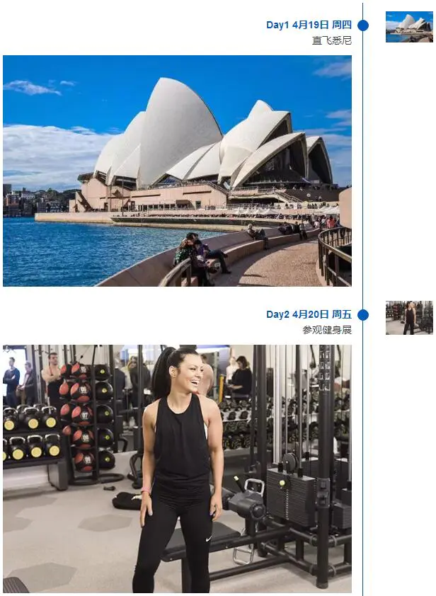 {䏿µ·å¥èº«å±}