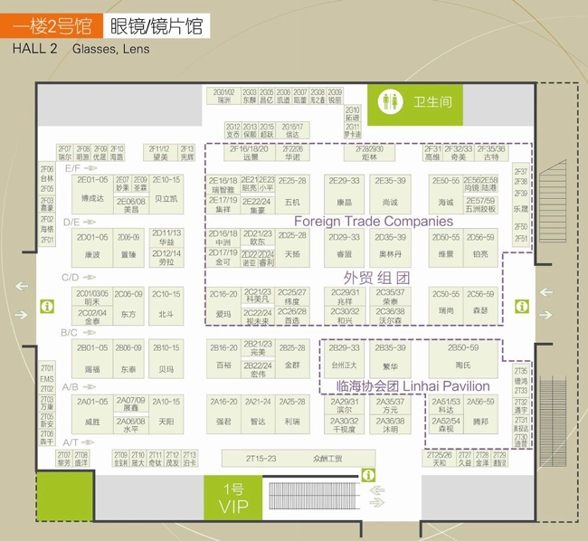 2å·é¦650.png
