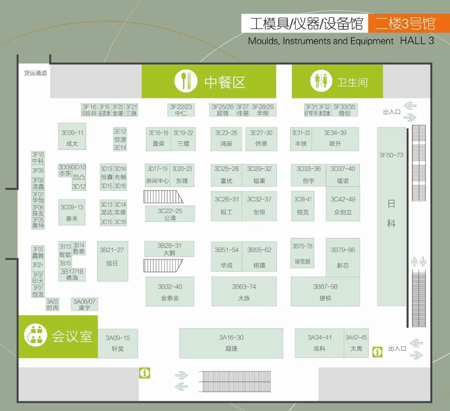 ä¸å·é¦650.png