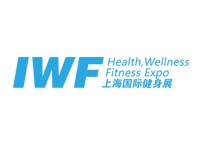 IWF 2024中国(上海)国际健身、康体休闲展览会