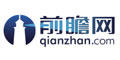qianzhan.com