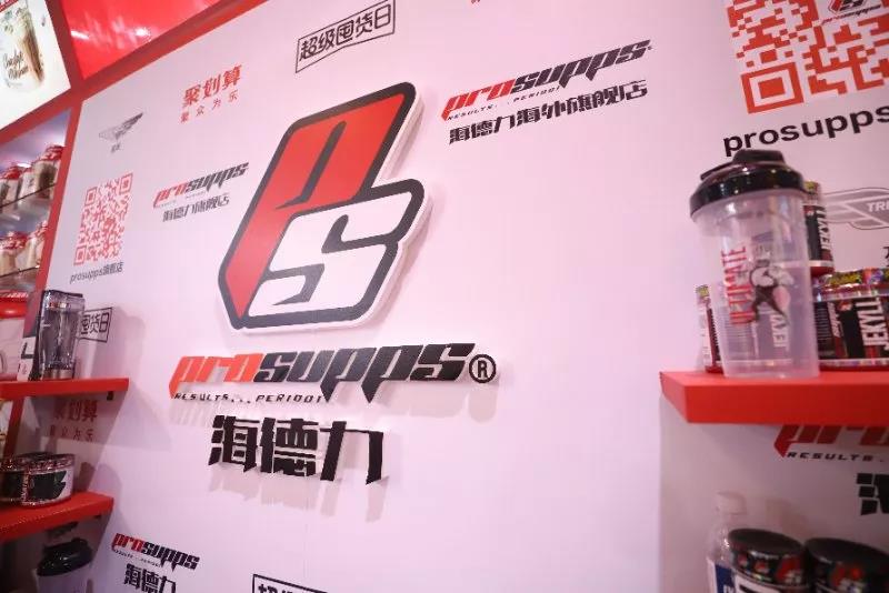 IWF SHANGHAI  Fitness Expo
