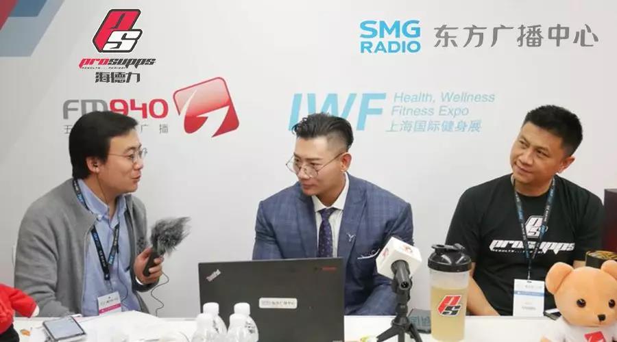 IWF SHANGHAI Fitness Expo