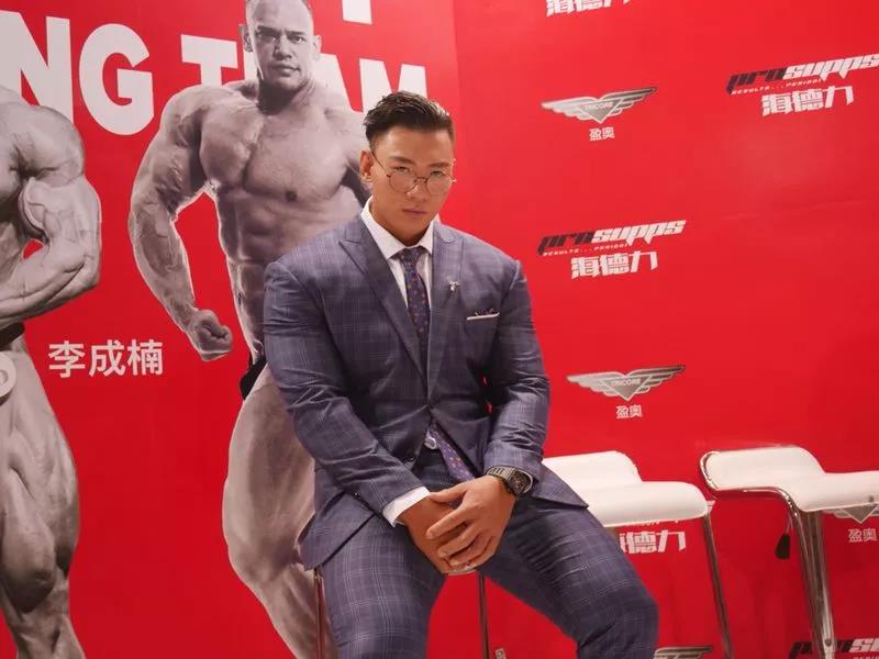 IWF SHANGHAI Fitness Expo