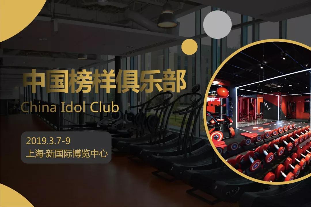 ä¸­å½æ¦æ ·ä¿±ä¹é¨.jpg