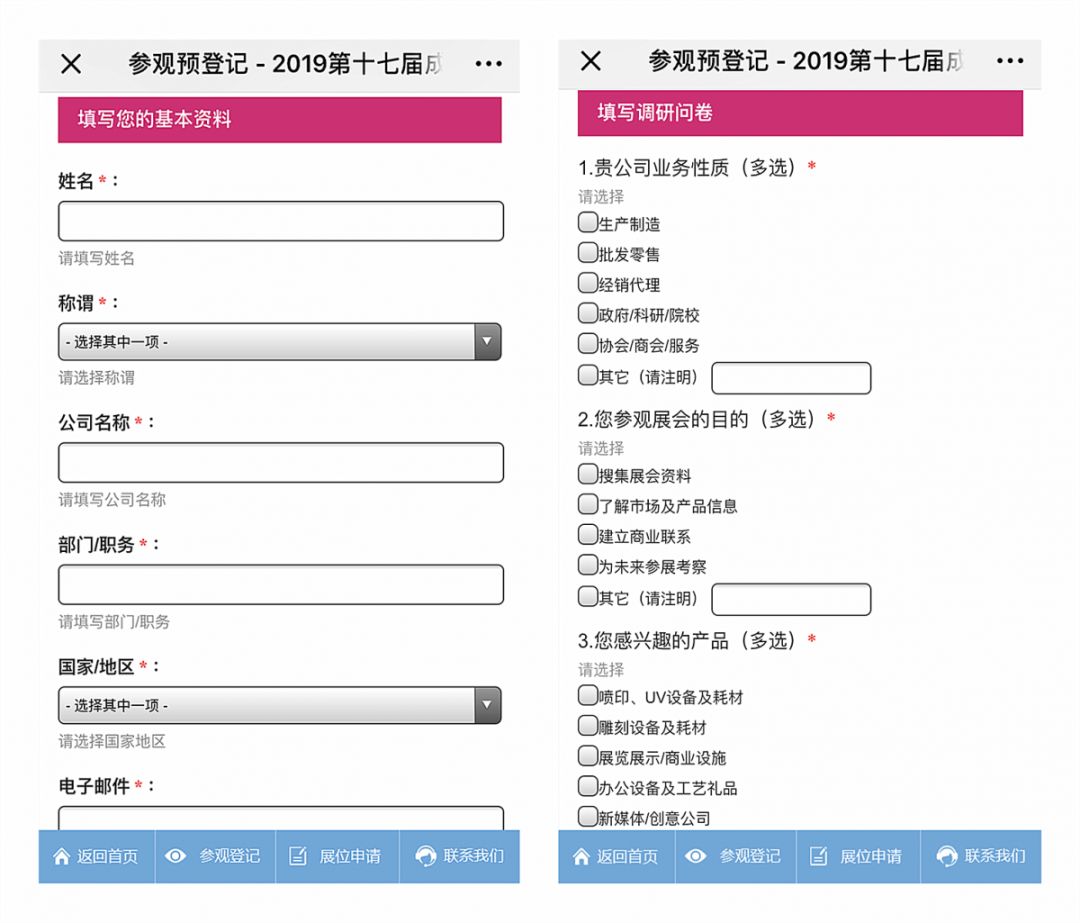 å¾®ä¿¡å¾ç_20181226112831.jpg