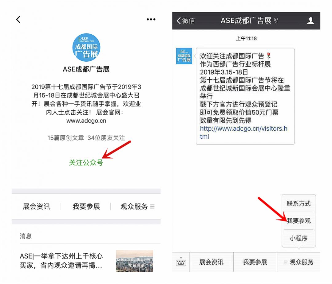 å¾®ä¿¡å¾ç_20181226112820.jpg