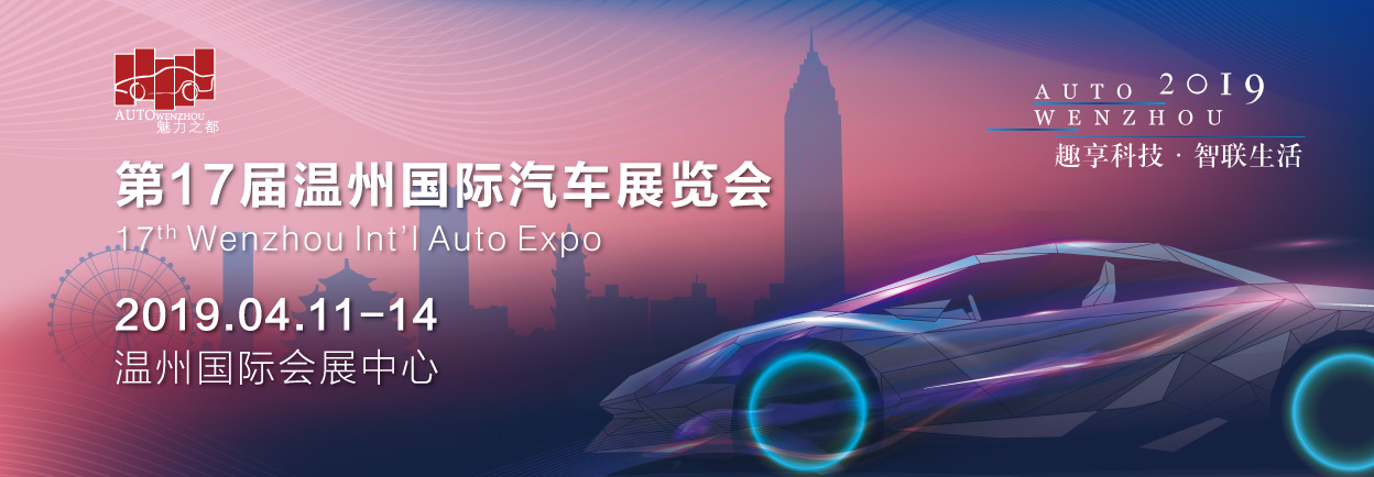 2019æ±½è½¦å±.jpg